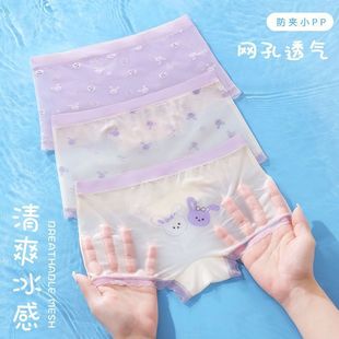 Girls' Ice Silk Underwear Traceless Summer Thin Mid-Big Kids Girls' Boxer Shorts Breathable No-Pinch Butt Shorts