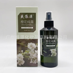 Sheng Yiyuan Plant Pure Dew Fractionation Extraction Hydrating Moisturizing Skin Care Rose Pure Dew Flower Water Soothing 200ml Makeup Remover