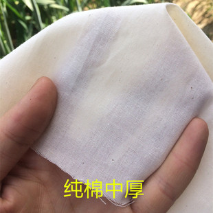 Tie-Dye Fabric Batik White Fabric Cotton and Linen Fabric Thickened Bleached Small Square Scarf Pure Linen Fabric Embryo Cloth