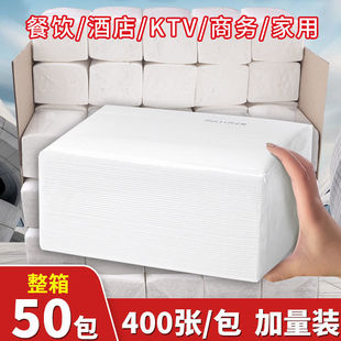 Hotel Toilet Paper Commercial Tissue Paper Drainage Whole Box Large Pack of Napkins Dapa Hotel Paper Restaurant Dapeng