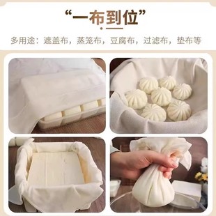 Pure Cotton Square Steamer Cloth Non-Stick Steaming Cloth Pure Cotton Gauze Household Food Grade Steaming Cloth Round Steaming Rice Steamer Cloth