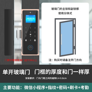 Haibao City стеклянная дверь распознавание лица замок металлический корпус двойной крюк язык замок лицо стекло отпечатков пальцев стеклянный замок