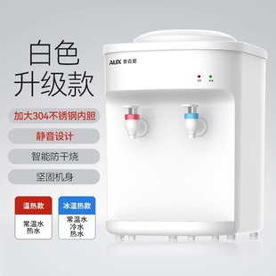 Oaks Desktop Water Dispenser Small Mini Household Automatic Intelligent Cold and Hot Dual-purpose Dormitory Desktop Barreled Water