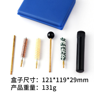 Multifunctional outdoor hunting shooting tool brush cleaning pipe brush inner hole brush guncleaning kit multi-Specification