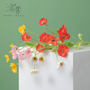 Ins South Korea poppy poppy artificial flower room decoration display bouquet fake flowers pose clothing shooting props