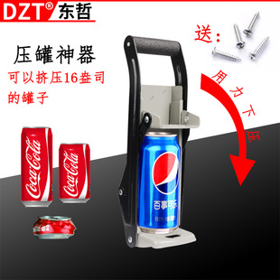 Cross border best selling 12, 16 oz can Press kitchen supplies can Press bottle opener can crusher