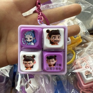 Explosions of New Year's Four-Palace Luminous Electronic Voice Button Decompression Keyboard Sound Toy Keychain Pendant