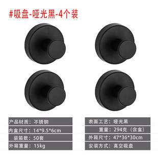 Cross Border Stainless Steel Suction Cup Hook Bathroom Glass Door Reuse Clothes Towel Metal Vacuum Suction Cup Hook