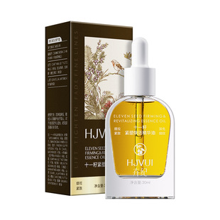 Huiji 11 seed essence oil nourishes skin with oil facial dry skin moisturizing lifting and firming texture lightening essence oil