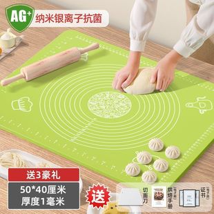 Household Silicone Kneading Mat Large Size Noodles Non-stick Panel Mat Thickened Dumpling Mat Mat for Making Dumplings