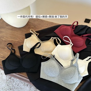 603# Warm Muscle Scrub Texture Strap Traceless Rings-free Lifting Bra Skin-friendly Comfortable Breathable Women's Underwear