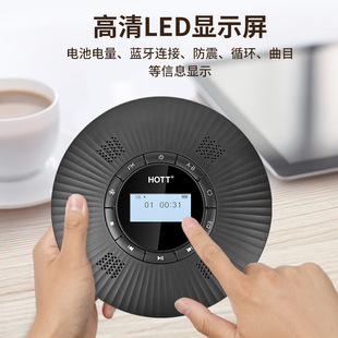 25 лет источник фабрики HOTT настраиваемый cd-машина Bluetooth FM-передатчик cd-плеер C228 трансграничный