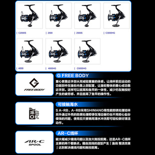 SHIMANO 21 NEXAVE spinning wheel ultra-lightweight long-distance projection road Asian wheel fishing reel fishing reel nesifu