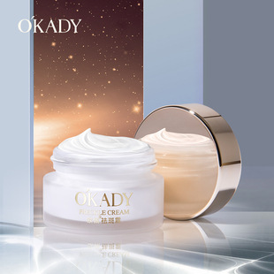 Opel Whitening and Freckle Removing Cream White Moisturizing and Moisturizing Factory Directly Supply a Face Cream for Men and Women