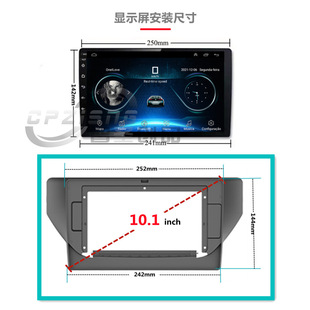 Modified panel changeable set frame navigation face frame for NISSAN NISSAN PATROL 2010-2017