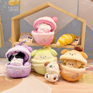 Original genuine Wang Wang baking house surprise puff puppy plush cartoon key chain pendant wholesale