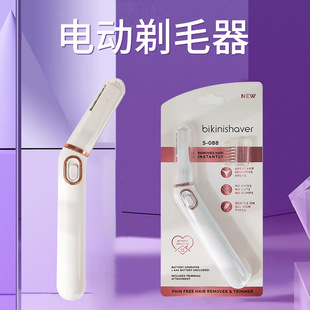 Women's electric full-body face privates pubic hair under liquid eyebrow hair removal hair removal shaving hair trimmer repairer tool