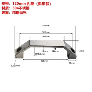 Solid 304 stainless steel bow handle industrial heavy equipment door handle surface mounted stainless steel handle handle handle