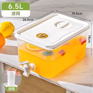 Refrigerator Cold Kettle with Faucet Large Capacity Household Cold Kettle Camping Fruit Tea Cold Drink Bucket Food Collection
