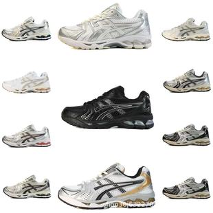 Путянь обувь Артур Gel-Kayano 14 сетчатая ткань удобная дикая износостойкая воздухопроницаемая обувь для бега мужчин и женщин