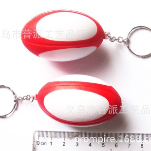 A large number of spot PU glossy Rugby key chain, pu foam soccer key chain pendant