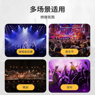 Colorful sponge foam glow stick LED glow stick concert bar performance flash stick wholesale
