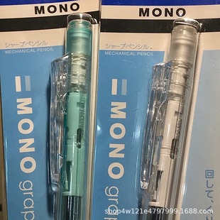 Japan TOMBOW Dragonfly MONO Frosted Transparent Automatic Pencil Limited Shake Out Lead Low Center of Gravity 0.3/0.5