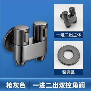 All copper one-in two-out washing machine double-control stop faucet double-use two-out dual-use faucet double-head angle valve integrated