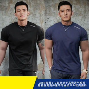 MAR PumpClub Spring and Summer 3.0 Professional Outdoor Soft Shell Quick-dry Base High Elastic Breathable Vertical Short Sleeve