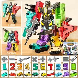 Cross-border Genuine Large Digital Deformation Symbol Toys Robot Boys Children Educational Gifts Toys Wholesale and Retail