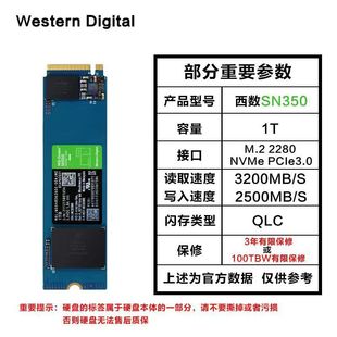 WD Western Data SN350 твердотельный накопитель NVME240G 500G 1T M.2 ноутбук Настольный SSD