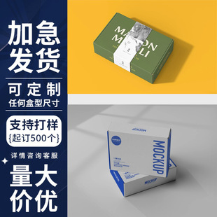 Express box flying machine box custom high-grade color box gift box custom underwear clothing logistics printing LOGO
