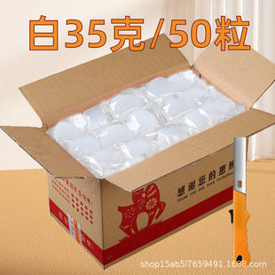 A generation of alcohol block whole box wholesale fuel block solid alcohol wax block barbecue ignition block burn-resistant smokeless