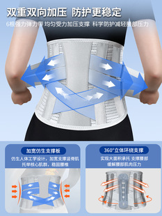Professional rehabilitation belt adult lumbar disc herniation lumbar ventilation abdominal belt lumbar steel plate support belt