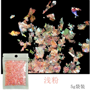 Cross Border Nail Art Shell Paper 20 цветов целлофановые украшения для ногтей гель капающий материал слизь DIY наполнитель ручной работы