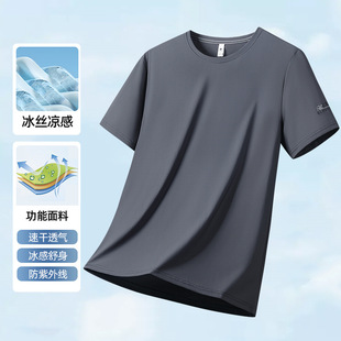 New Ice Silk T-shirt Men's Short Sleeve plus size Breathable Quick-drying Short Sleeve Top Summer Thin Sports Casual Half Sleeve