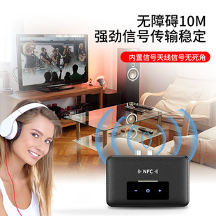 NFC Bluetooth приемник передатчик наушники автомобильный Bluetooth аудиоплеер 3.5mm Bluetooth адаптер