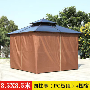 Outdoor Courtyard Pavilion Sunshade Tent Simple Mobile Outdoor Leisure Four Corner Garden Farm Terrace Villa Pavilion