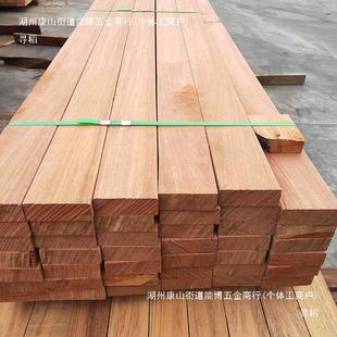 Pineapple Grids Floor Outdoor Balcony Courtyard Anti-Corrosion Wood Terrace Outdoor Sleeper Square Solid Wood Eucalyptus Wood Board