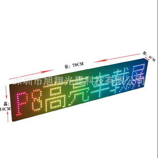 Car led display car rear glass full color car advertising screen rolling caption full color led car screen