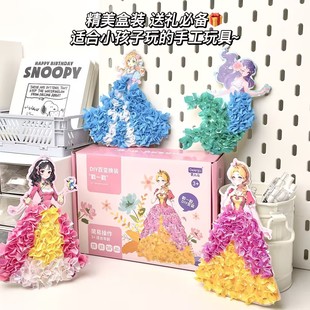 New 24 pieces pokes dream princess dress-up pokes embroidery stickers girl handmade diy material package toys