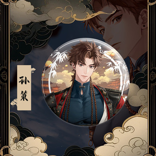 Кодовое Название: двойная вспышка, Zuo CI, Sun Ce, лазерный значок, выставка комиксов, продуктовый магазин, покупка Юань Цзи, Лю Фуронг, просо