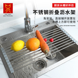 Foldable Drain Rack for Kitchen Sink Sink Drain Rack for Washing Sink Drain Bowl and Chopsticks Foldable Drain Rack with Roller Curtain