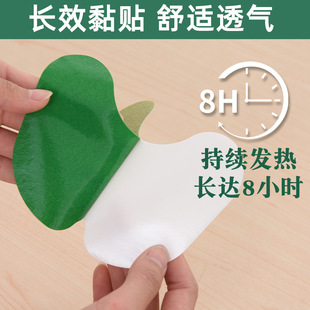 Ai Cao paste knee cervical vertebra lumbar vertebra hot compress plaster paste waist joint moxibustion paste-Hubei Qichun factory wholesale