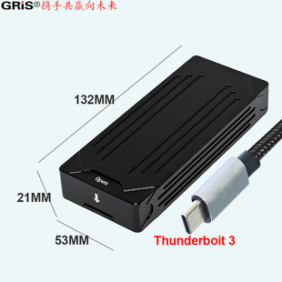 Lightning Thunderbolt3 to M.2 NVMe SSD solid state hard disk box high speed 40Gbps data storage