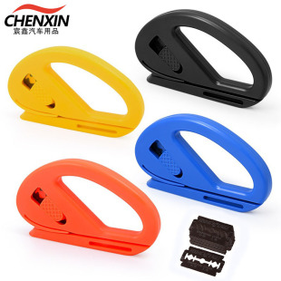 Cross-border car film safety film cutting knife multi-color arc color changing film film tool film cutting blade in stock wholesale