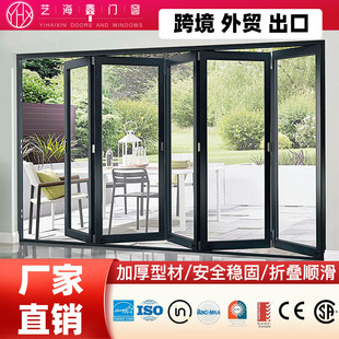 Canadian door and window certification CSA broken bridge aluminum alloy folding door heavy folding sliding door glass sliding door project