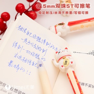 Youmei 3163 Luca Meow Meow Press Erasable Blue Gel Pen Student High Color Value Writing Moeasy Erasable Set Pen