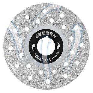 Cutting piece for diamond marble rock plate cutting and grinding dual-purpose angle grinder flat grinding piece wholesale slotted grinding piece