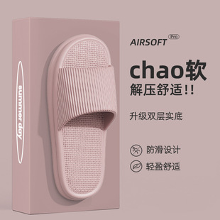Slip Slippers Men's Household Couple's Indoor Home Thick Bottom Bathroom Bath Non-slip Eva Sandals Women's Summer